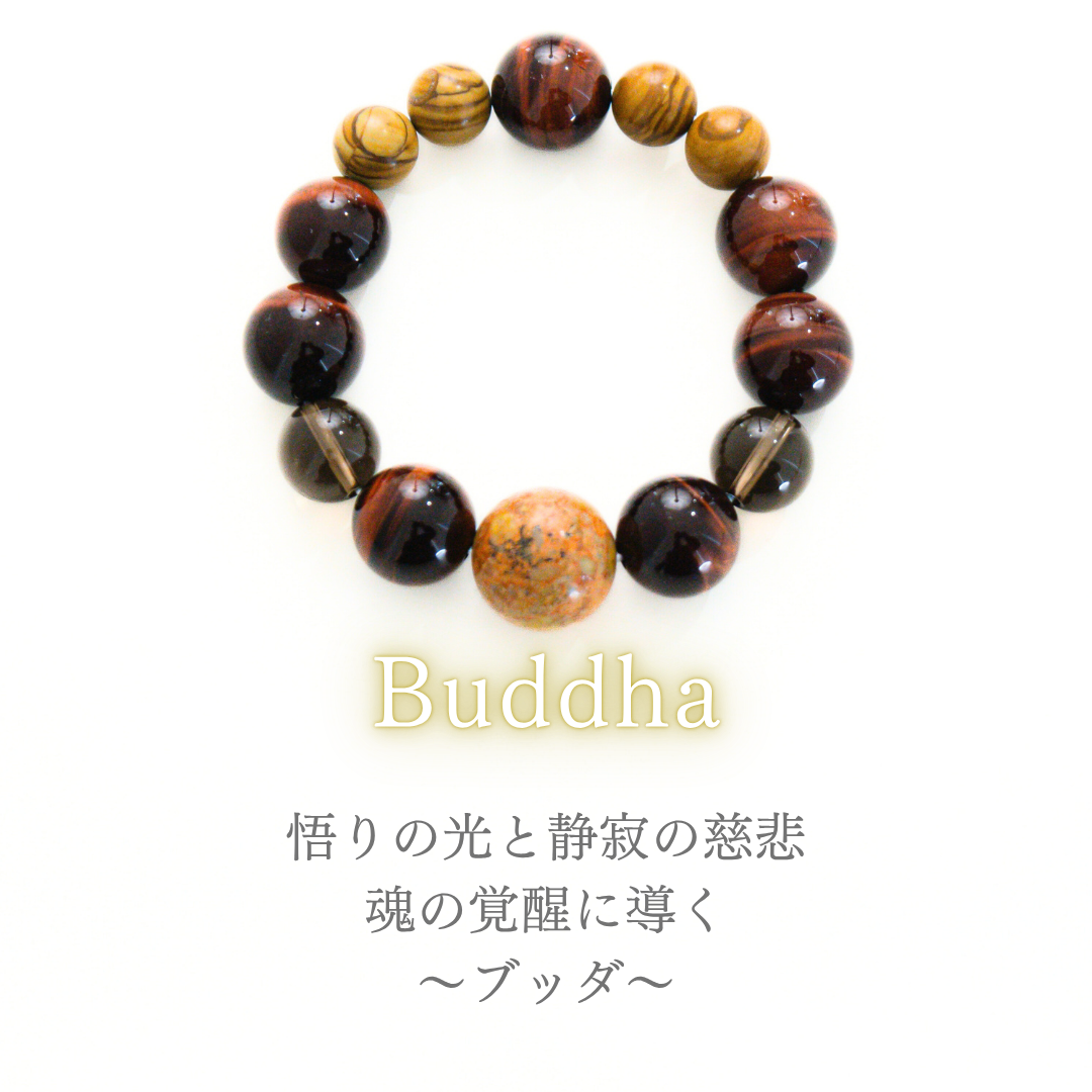 ブレッシングブレス【ブッダ】の商品画像